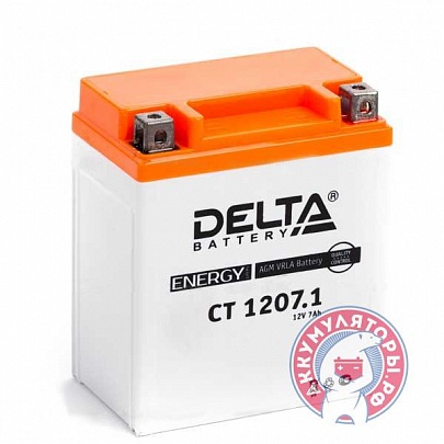 Аккумулятор Мото Delta CT 1207.1, 7 Ач обр. пол. 12В (YTX7L-BS)